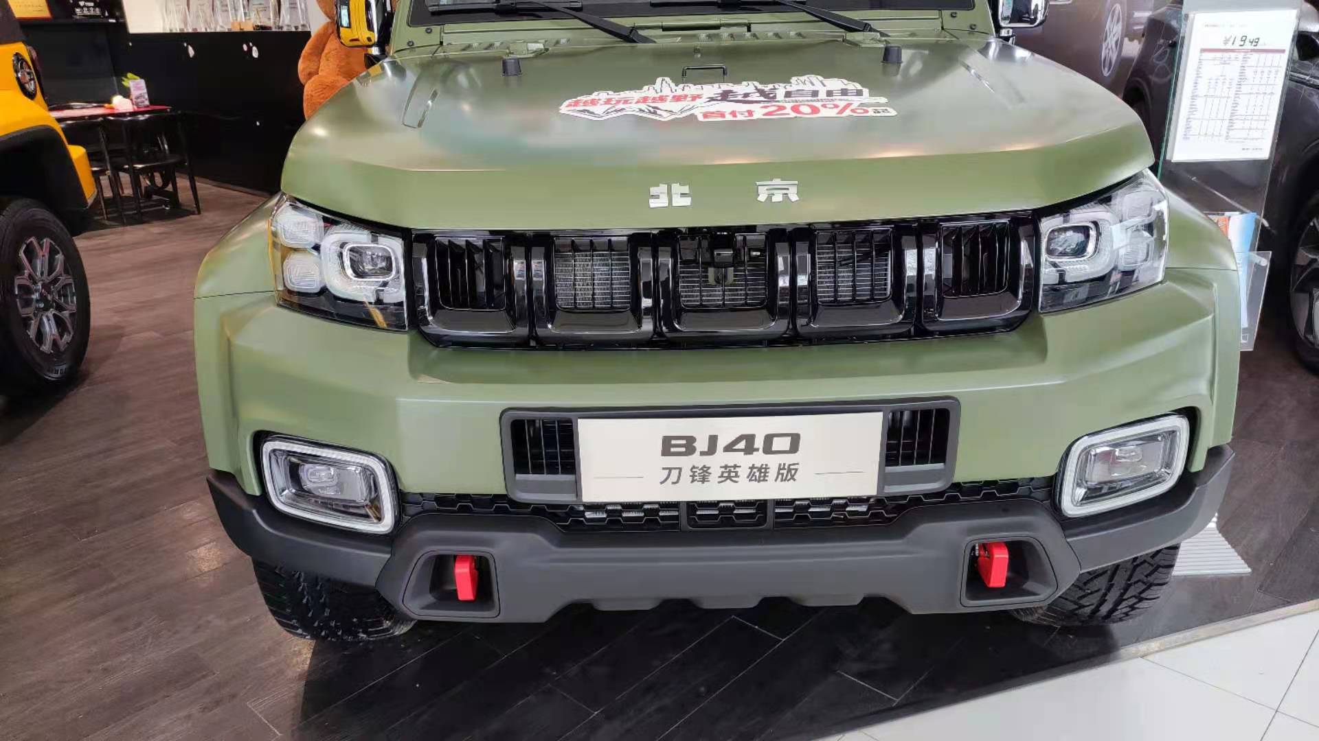 ̹300ǿ쪣BJ40Ӣ۰̽ʵ