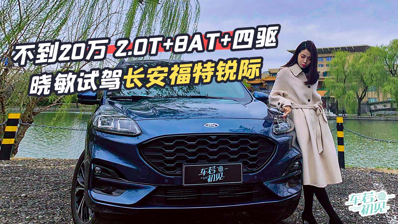 ����20�f 2.0T+8AT+���(q��) ����ԇ�{�L�������J�H