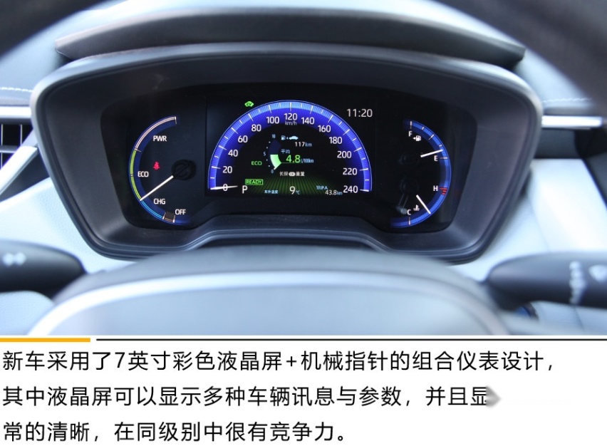 操控舒适再升级！2019款雷凌双擎有什么不一样？