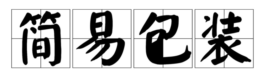 CTP电池封装技术解析:宁德时代和比亚迪刀片电池有何优劣