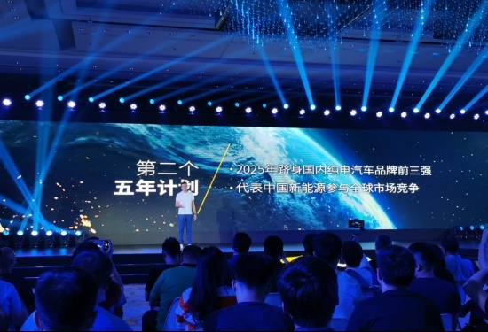 以初心迎焕新，云度第二个5年计划放出4大绝招