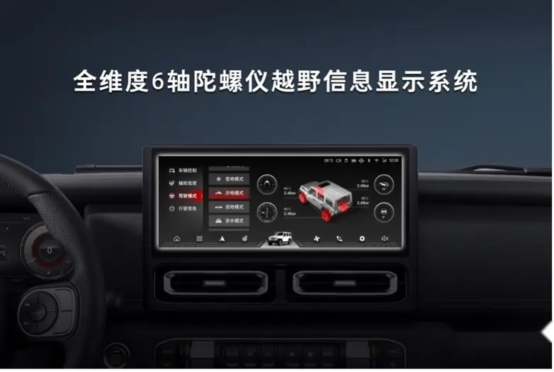 212全新车型T01正式上市，售价13.99万元-17.29万元
