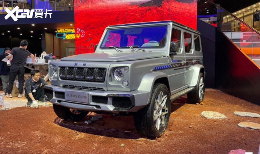 2021上海车展 北京越野bj80探月版首发