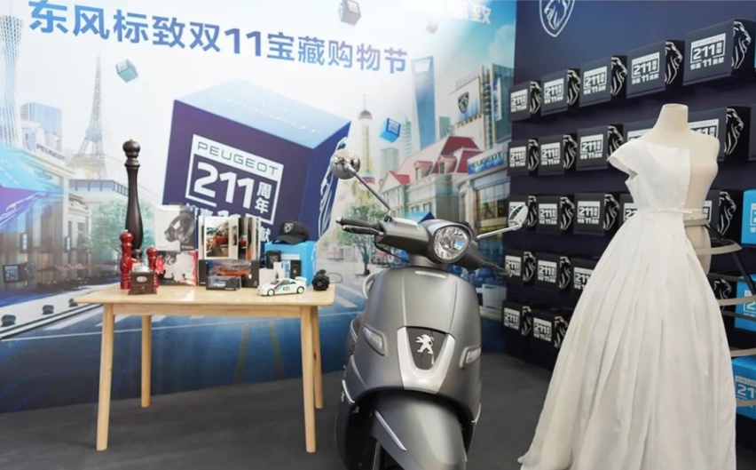双十一“宠粉行动” 东风标致新法式LIVE获53.5万点赞