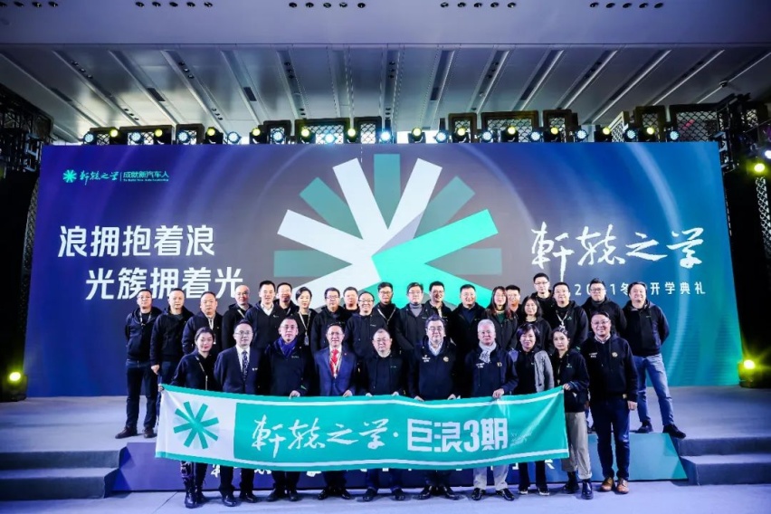 贾可博士即将这样“论道”，三天三夜打造汽车“理想国”