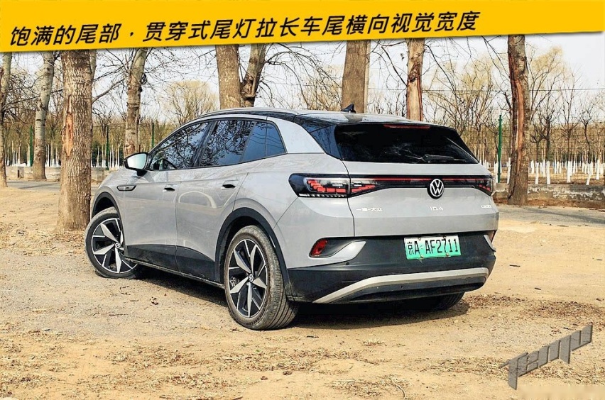 特穆试驾一汽-大众ID.4 CROZZ：实用+时尚的“大众味”