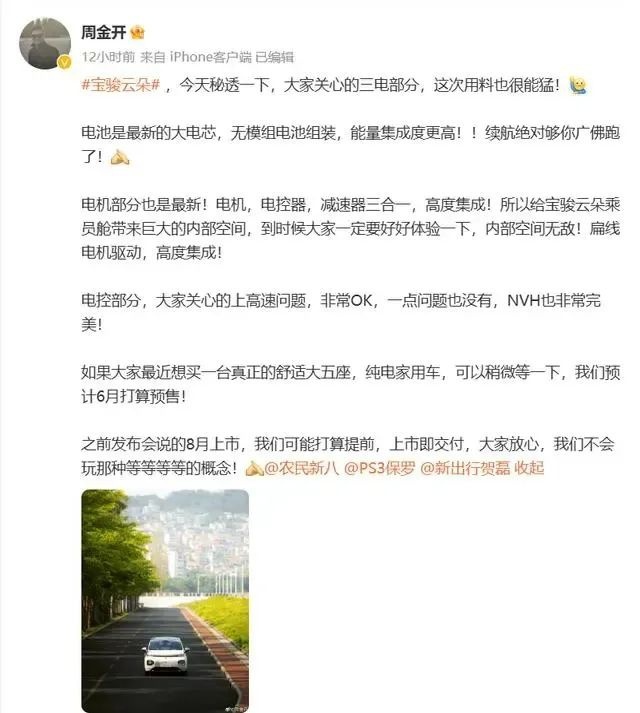 即将上市\公布预售，这三款新能源车谁最有诚意？