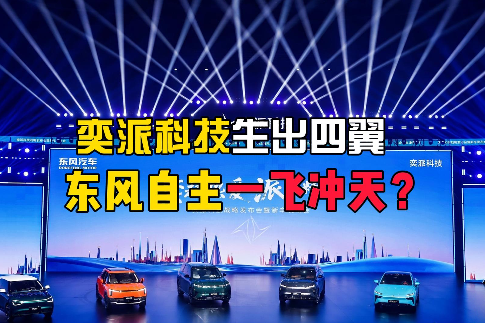 ���ɿƼ��������� �|�L����һ�w�_�죿