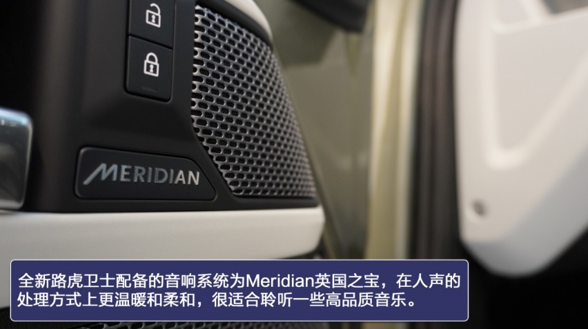 不再是纯粹的越野SUV 实拍全新路虎卫士110