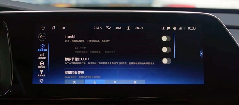单踏板模式的纯电皮卡 或将难以照进现实