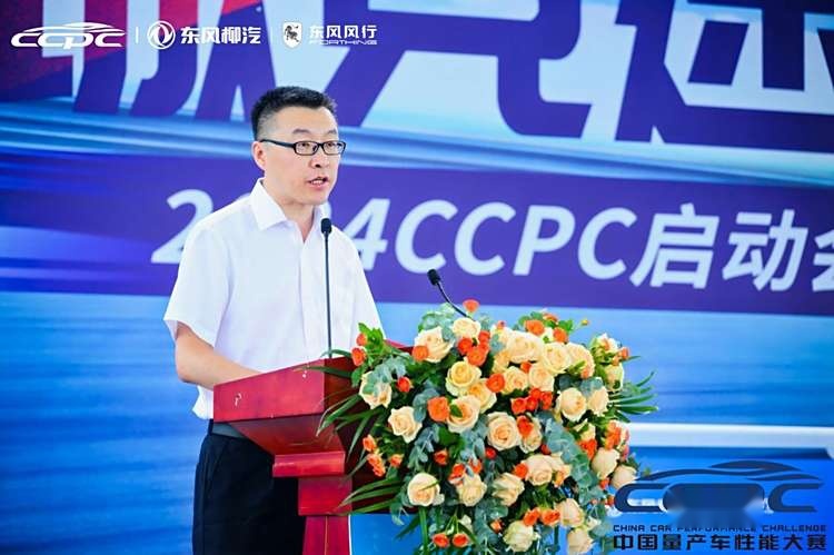 2024 CCPC火热开赛 东风风行新能源车型演绎速度与激情