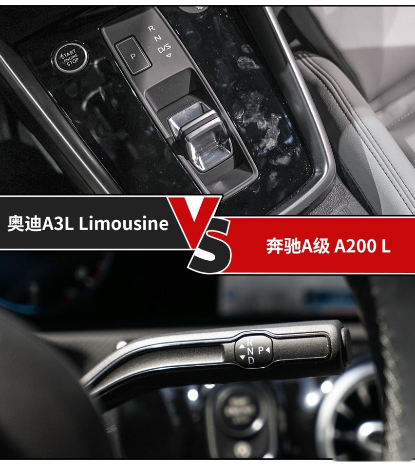 预售21万的全新奥迪新车强无敌？奔驰表示不服
