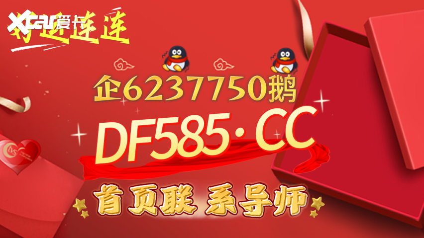 2025导师带你赚钱：大发回本导师精准计划带你上岸