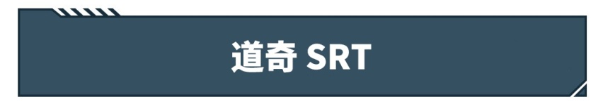 比BBA还牛！真正低调有钱的老板都爱它们