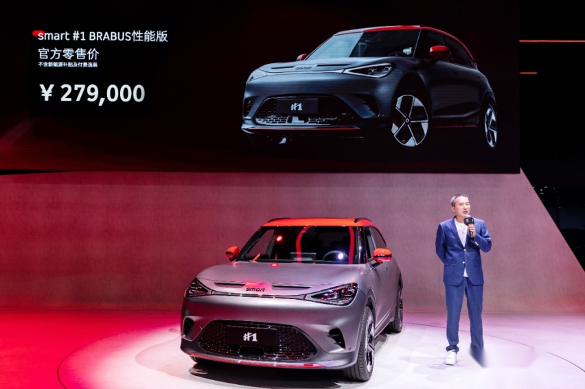 售27.9万元，双电机和四驱，smart精灵#1 BRABUS版上市