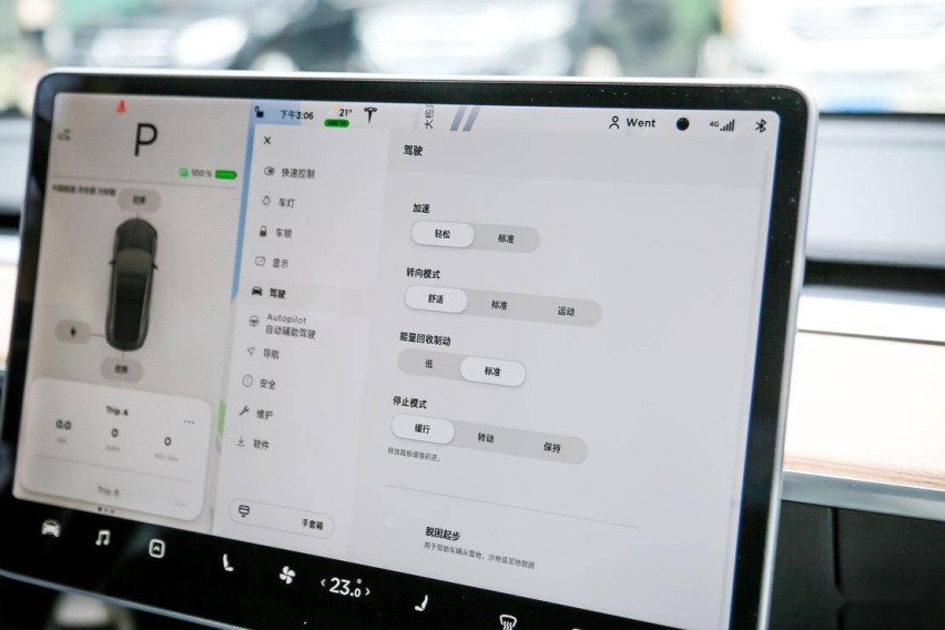 Test18 国产特斯拉Model 3标准续航升级版续航实测