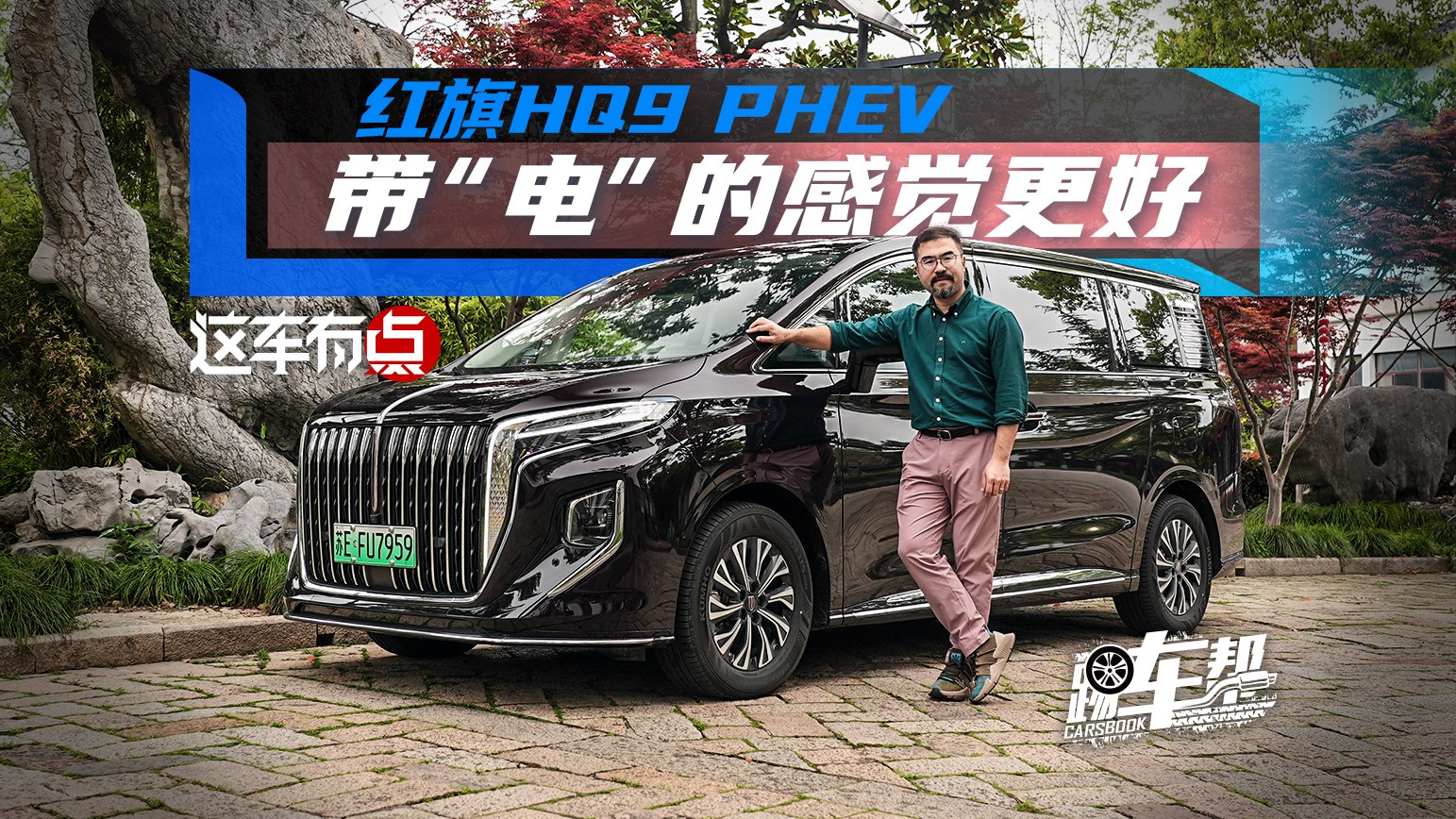 @܇ctHQ9 PHEV늡ĸX