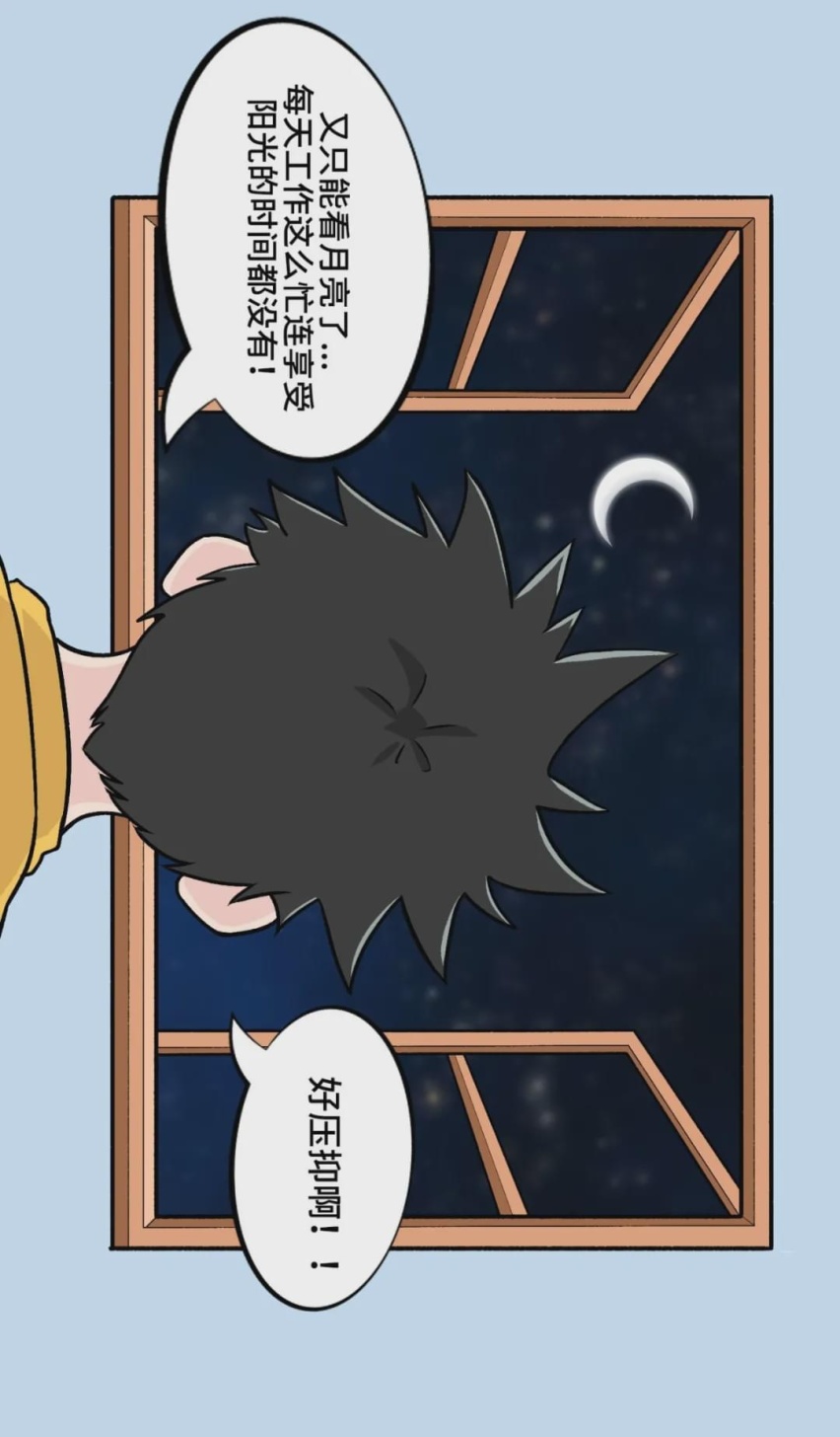 【漫画新车】卧室没有落地窗？不妨感受下超大天幕！