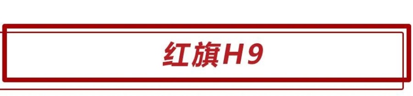 多达12款新车将在6月份上市，其中一款百公里油耗低至4.1L