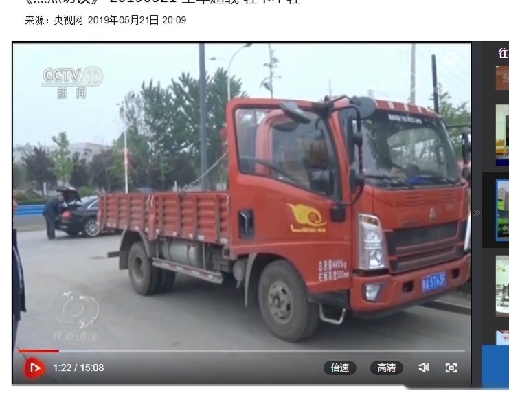 经营杠杆的负面效应突显，中国重汽负重前行？