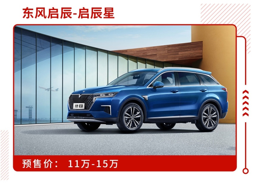 1.5T，这台帅气SUV预售11到15万，月底就上市！