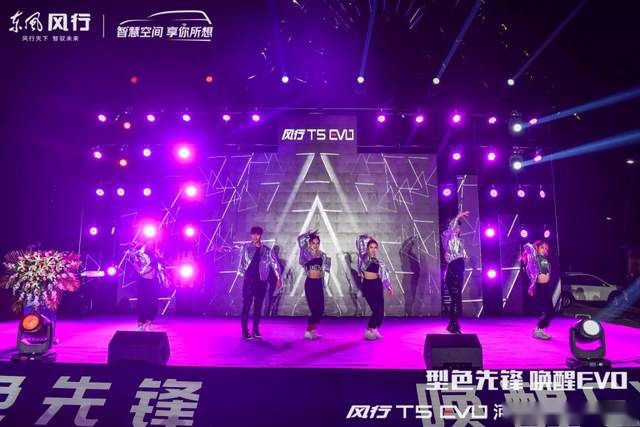 “世界第二好看SUV” 风行T5 EVO亮相石家庄