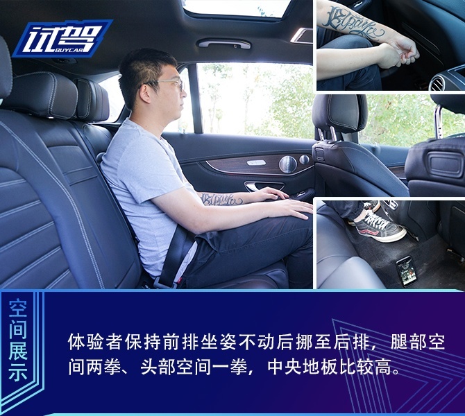 买车网