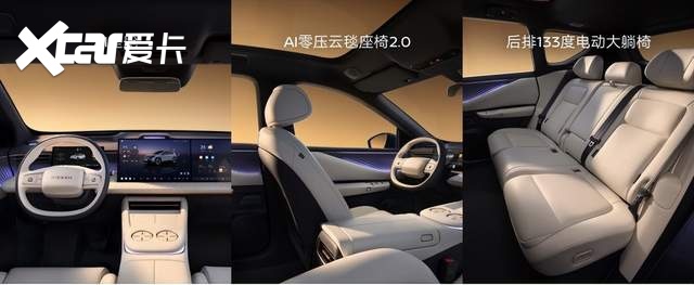 天演架构2.0首发落地 东风日产NX8开启预售重新定义20万级家用SU