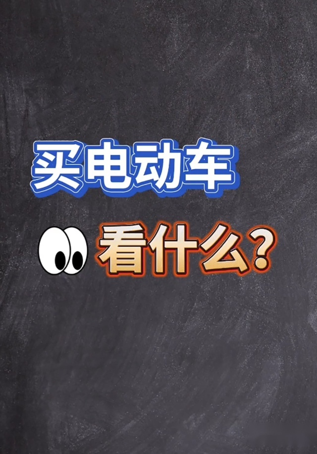 特斯拉年终缺德时刻，发视频嘲讽理想不安全，只有冰箱彩电大沙发！|极果新车评