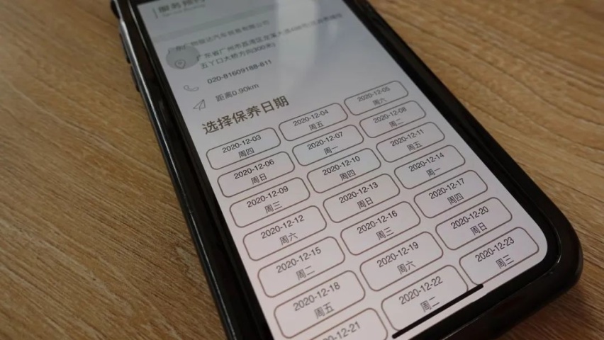 我接到一个神秘的任务...