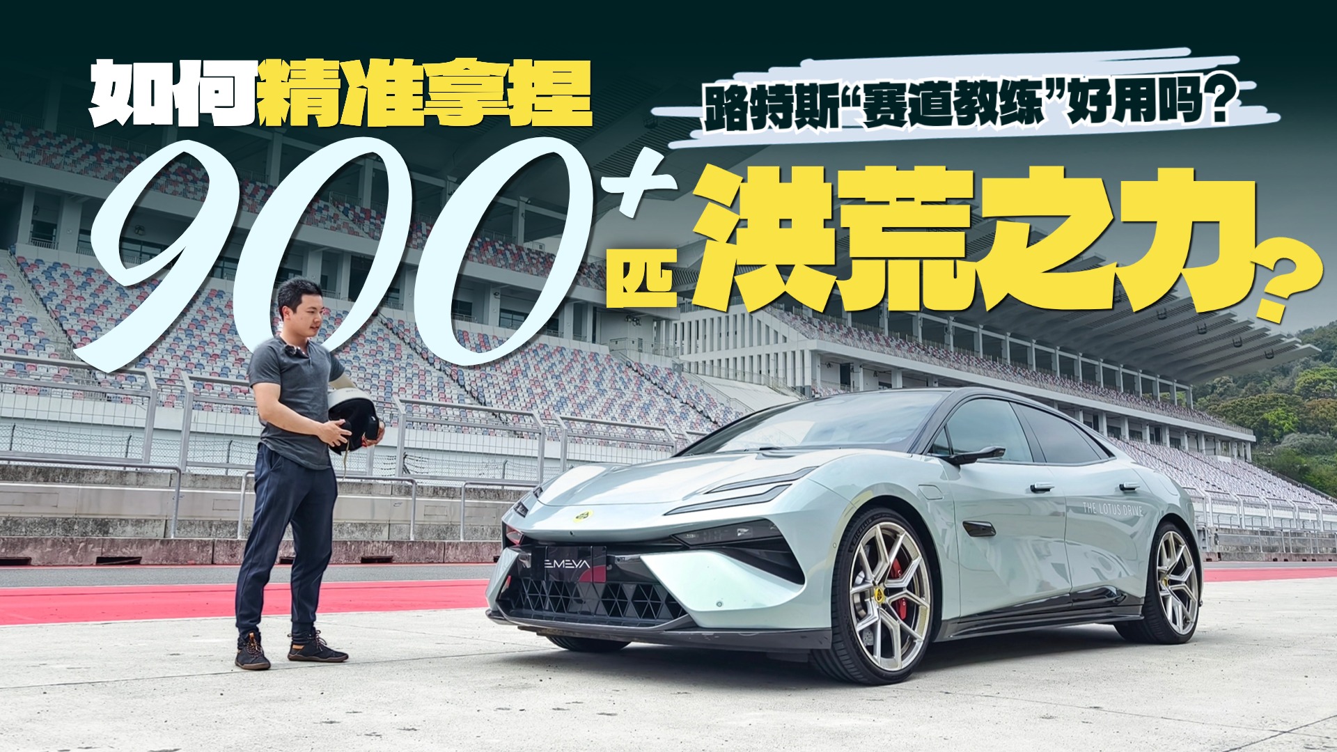 һ��С���ܣ������p������·��˹EMEYA R+�ĺ��֮��