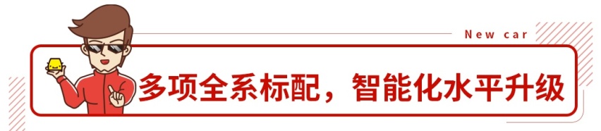 别克GL8新款上市，这后排简直无敌！