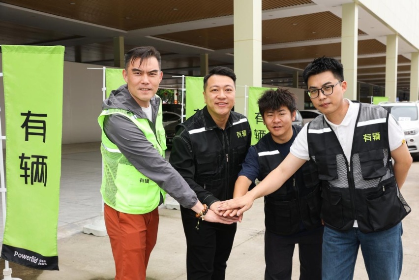 「有辆」平台广州二手车拍卖中心开幕 促进华南二手车流通效率