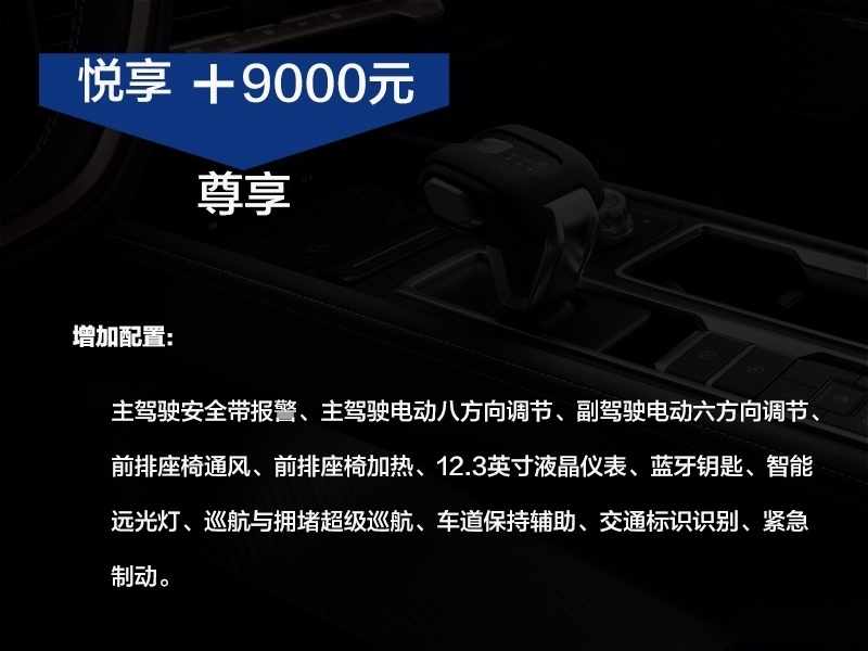 全能者/追光者到底哪款更合适，看江铃大道购车独家选车秘籍！