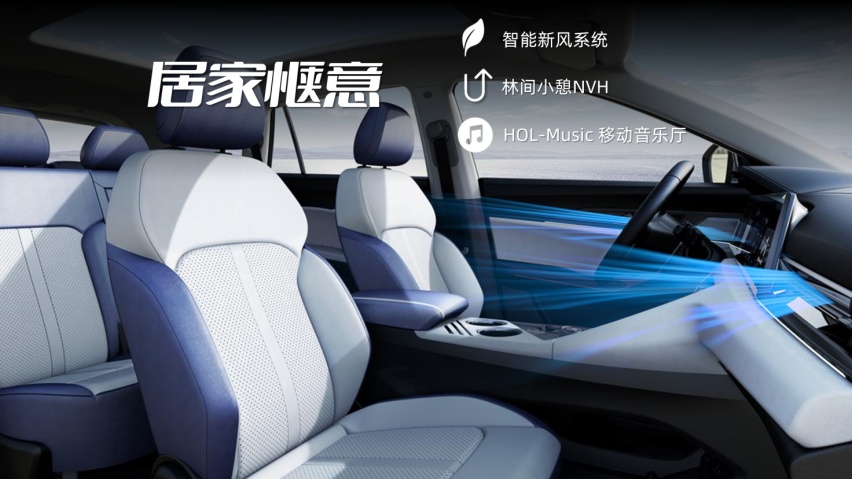 思皓X8 PLUS预售发布 除了加大 还有啥优点？