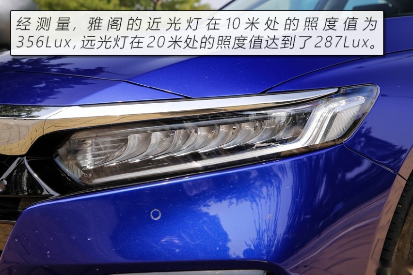 拒绝油腻的B级“常青树” 测试本田雅阁260TURBO