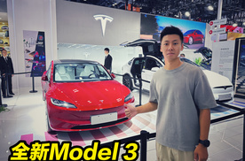 全新特斯拉Model 3实车抢先看