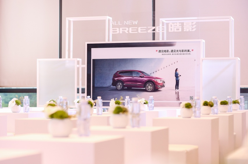 遇见皓影，释放自我本色 ——在“本色奇遇记”中探寻至美生活