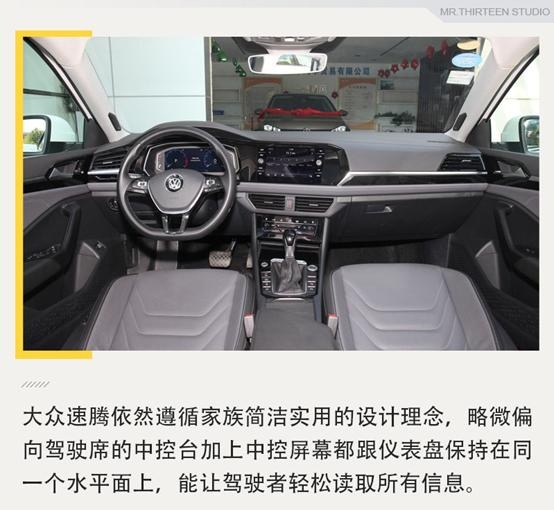 20万左右谁更豪横？红旗H5对比大众速腾