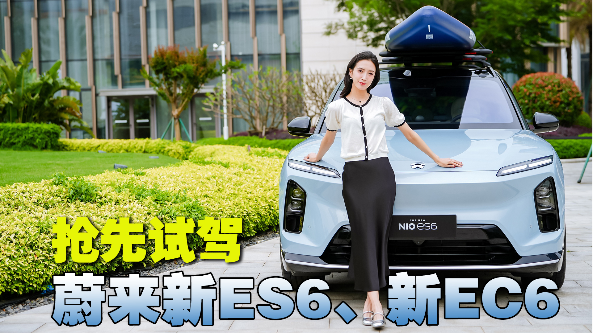 ET9·ţε¿ES6¿EC6Щ׹
