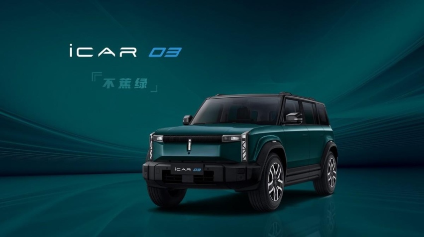 电动方盒子来临！奇瑞iCAR 03预售价12.98万元起