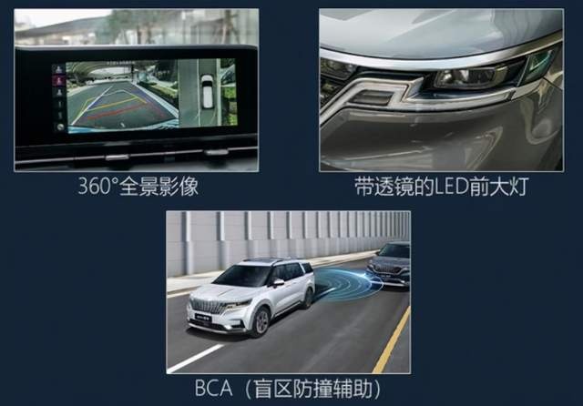 入门即高配？起亚嘉华28.89万元起，奥德赛、GL8还能淡定不