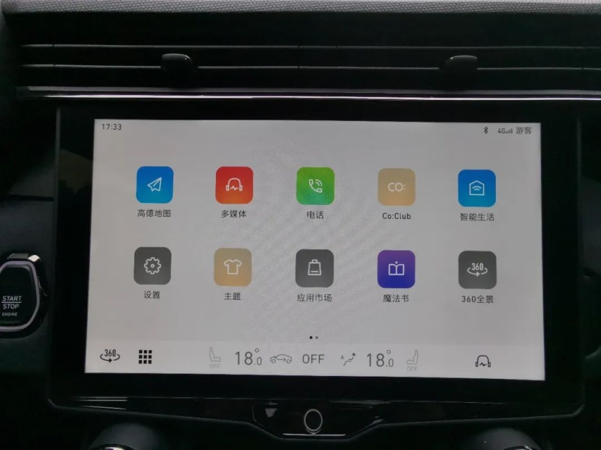 试驾全新领克01,我更看重其驾驶的轻快感
