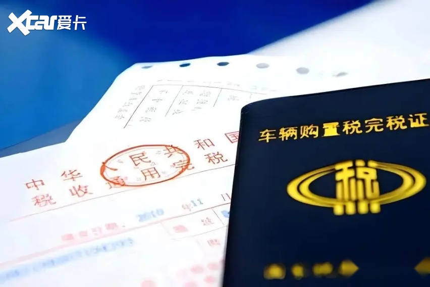 购置税“减半”倒计时，新能源购车该冲还是等？
