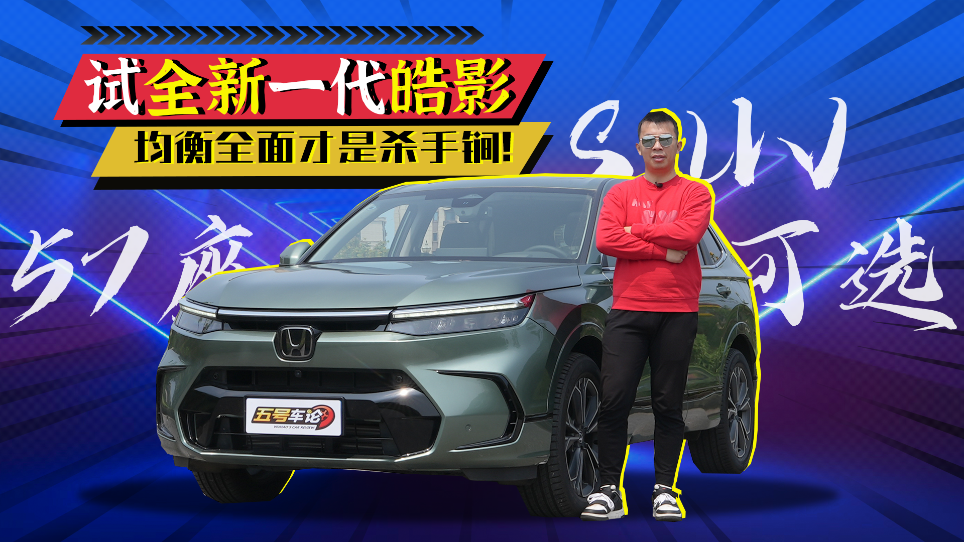 20fSUV ԇȫһӰ̖܇Փ