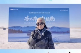 2026款吉利银河星舰7EM-i ，冻不掉的长续航