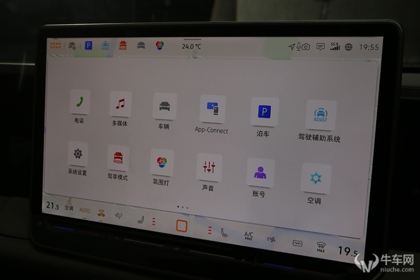 大众最聪明的油车，深度体验大众途观L Pro