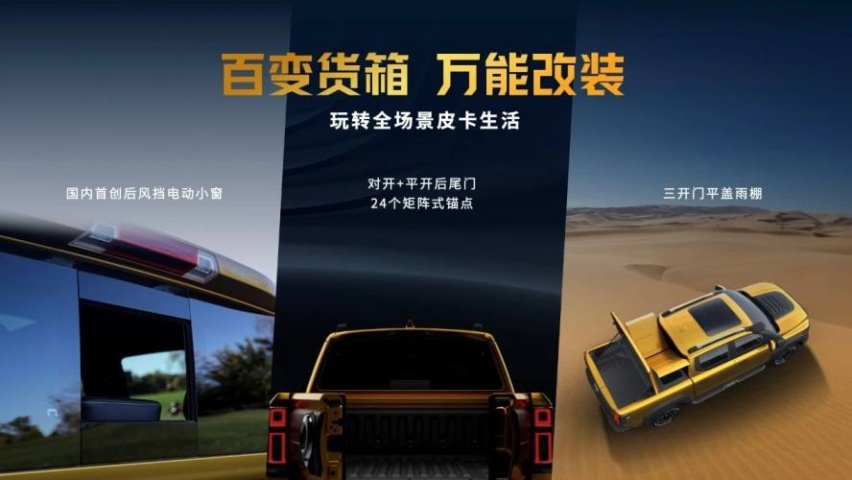 长城汽车9AT再次荣膺“世界十佳变速器” 成就户外之王山海炮硬核实力