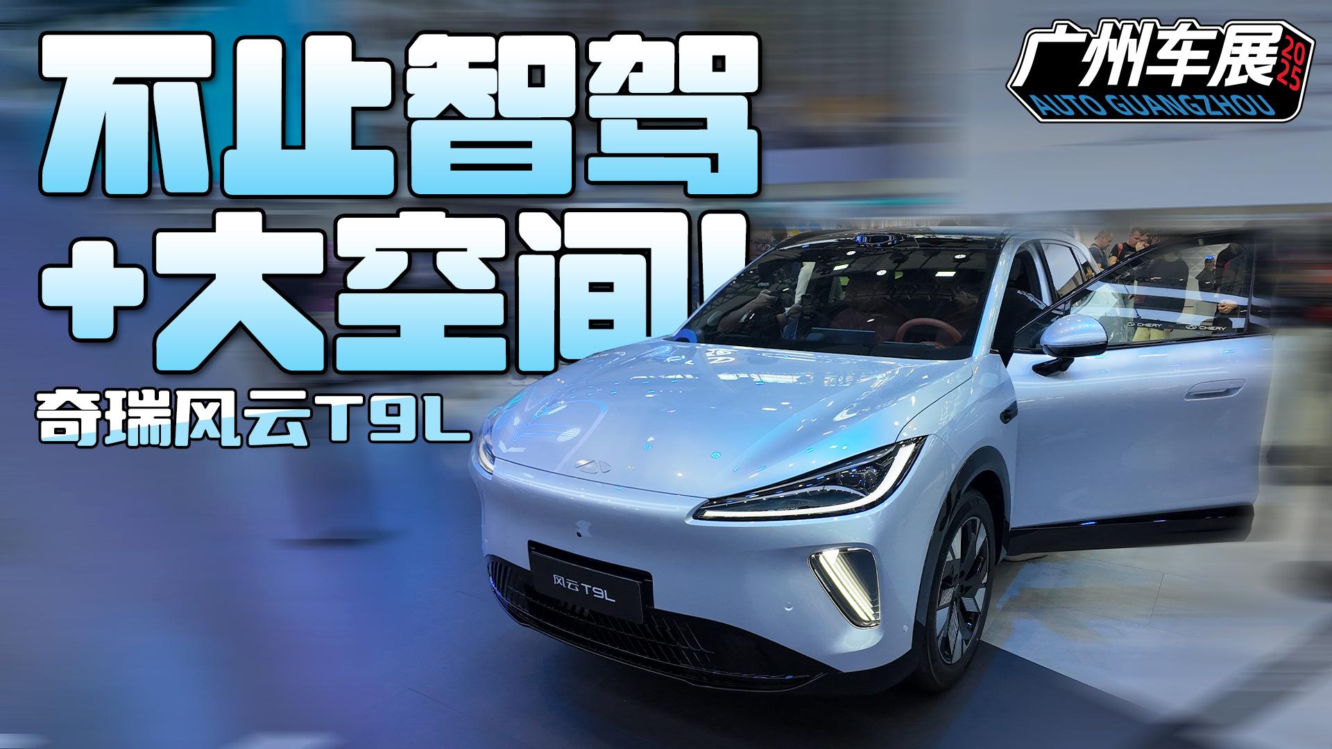 ����240km/h���������T9L��ζ��ʲô��