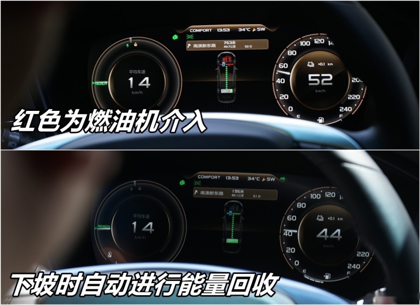 博瑞ePro试驾：“芯算”后行驶质感提升油耗进一步降低！
